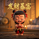 3d卫星街景地图免费版
